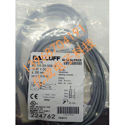 全新巴鲁夫接近开关BES04CT BES M08EF-NSC15B-BV02-003传感器