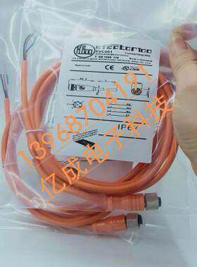 现货IFM易福门连接线EVW145 EVW136 EVW032 EVW140 EVW141