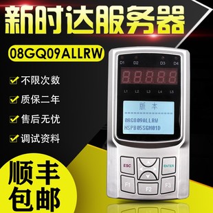 新时达电梯万能服务器调试器新时达电梯手持操作器二代一体机原装