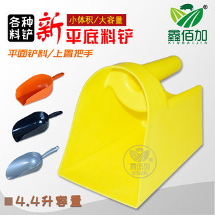 兽用加厚饲料铲子饲料勺 猪场用平底料铲 喂鸡大容量塑料铲加料铲