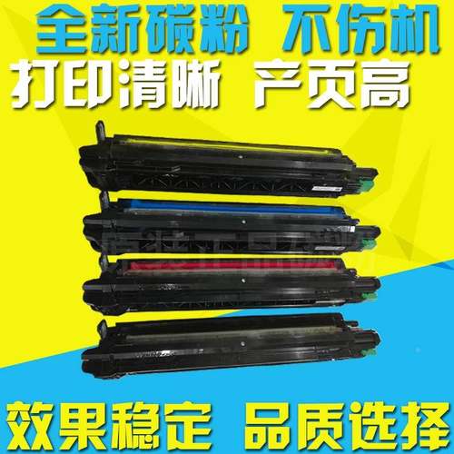 适用夏普MX-36CT载体仓2618 2648 3118 3148 3618 3648NC显影组件