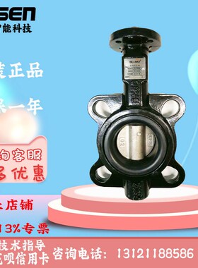 搏力谋D/6100/6200/6250/6300N电动开关调节型蝶阀PRCA-BAC-S2-T