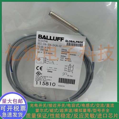 全新电感式接近开关 BES02HK BES516-324-SA26-02 M8 常开 传感器