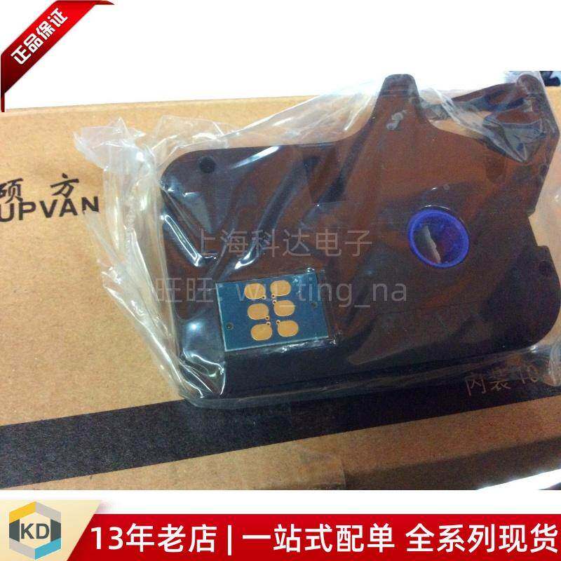 【上海科达电子】硕方线号机 tp-60i/tp66i 黑色色带 /卷 现货