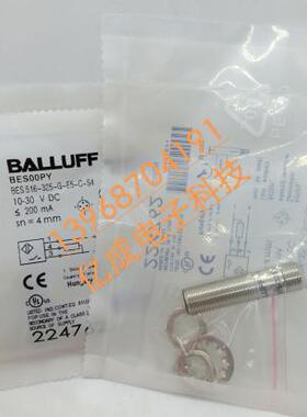 全新巴鲁夫接近开关BES00E9 BES M12ME-NSC40B-S04G-003传感器