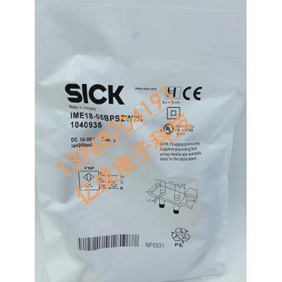 全新施克电感式接近开关IME18-12BPOZW2S传感器
