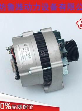 斯太尔发电机 斯太尔JFZ2411Y交流发电机 28V 36A 宽带发电机