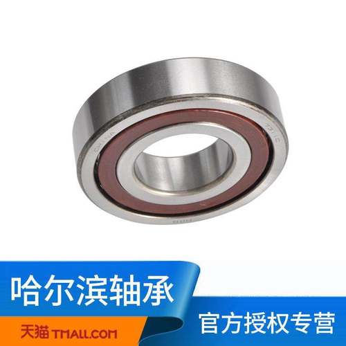 HRB哈尔滨轴承7311 AC C BTN P5 P4 36311J角接触球55*120*29精密