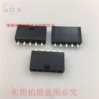 5557/5569单排直针4.2-5P MX4.2间距5PIN单排插座 焊板直针黑色