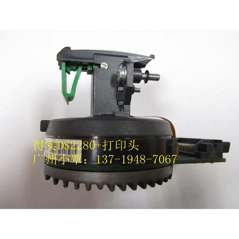 原装拆机 测试OK 得实DS2280+打印头 针头 成色很好