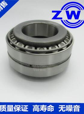 双列英制圆锥非标轴承74550/74851CD 74539TD/74850 82550/82932D