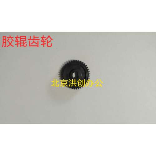 斑马 GT/GK888T/TLP2844/888TT 卡子 胶辊胶轴轴套 卡扣压印 辊轴