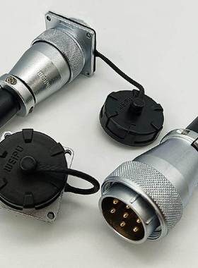 威浦航空插头插座WS28J7TQ WS28K7Z WS28K7TQ WS28J7Z金属连接器