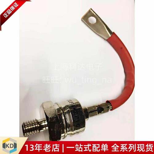 【上海科达电子】ZP100A 整流二极管 全系列 大量现货