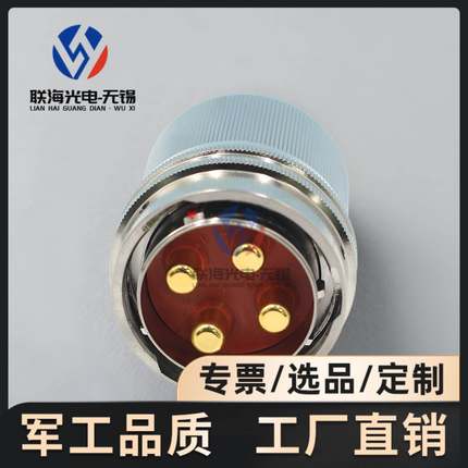 Y50DX-2204TJ2 Y50DX-2204ZK10圆形电连接器4芯大电流航空插头座