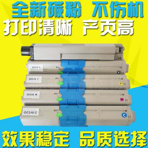 适用OKI C301粉盒 C301 C321DN C332DN MC332 MC342DN碳粉 墨粉盒