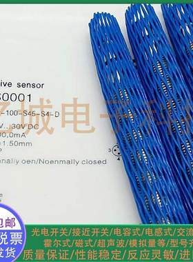 全新耐高压 电感式接近开关BHS0001 BES 516-100-S45-S4-D 传感器