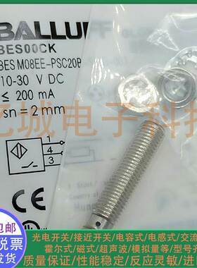 全新 巴鲁夫接近开关 BES00CK BESM08EE-PSC20B-S49G-003 传感器