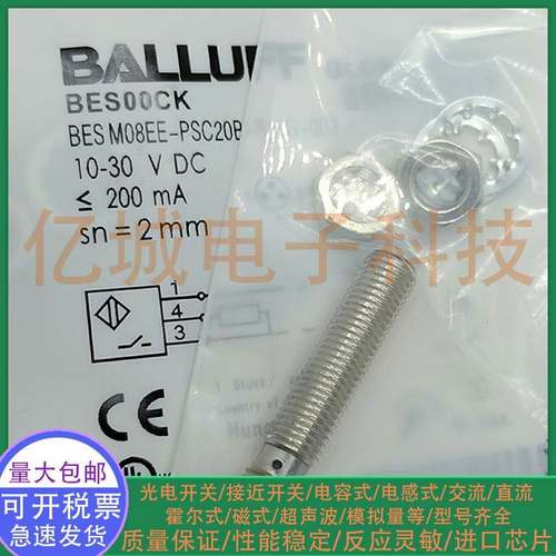 全新 巴鲁夫接近开关 BES00CK BESM08EE-PSC20B-S49G-003 传感器