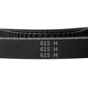 同步皮带 615H 传动带 同步带 橡胶 123齿 梯形齿