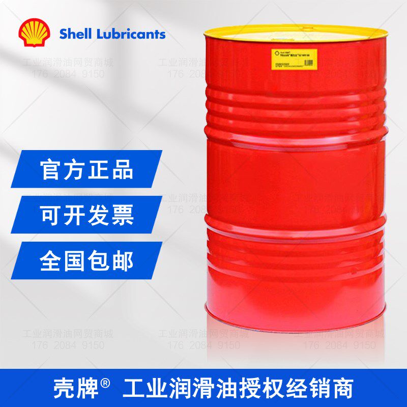 壳牌气动工具油SHELL AirTool S2 A100撞击式/凿岩/锤冲钻润滑油