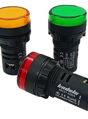 KNDELE科耐达红色绿色黄色指示灯AD127-22D/S 22MMLED纯色指示灯
