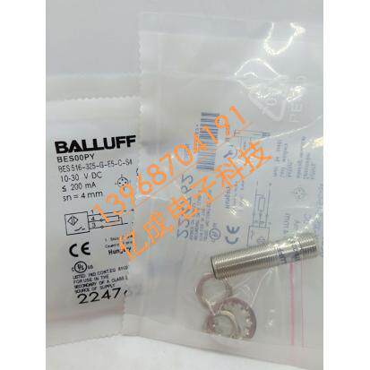 全新巴鲁夫接近开关传感器BES00YT BES 516-370-E5-C-S4 质量保证