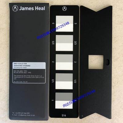 JAMESISO105标准沾色灰卡JAMES沾色灰卡原装沾色灰卡灰卡