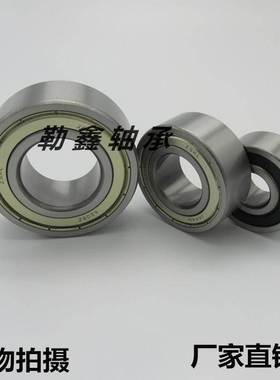 加厚 深沟球轴承 63316 63317 63318 63319 63320 2RS ZZ