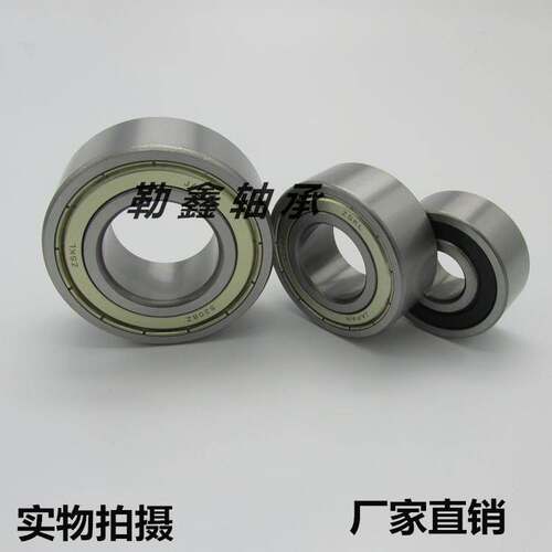 加厚 深沟球轴承 63316 63317 63318 63319 63320 2RS ZZ