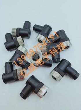 现货 全新传感器XZCC12MCP40B XZCC12MDM40B XZCC12MDM50B 连接