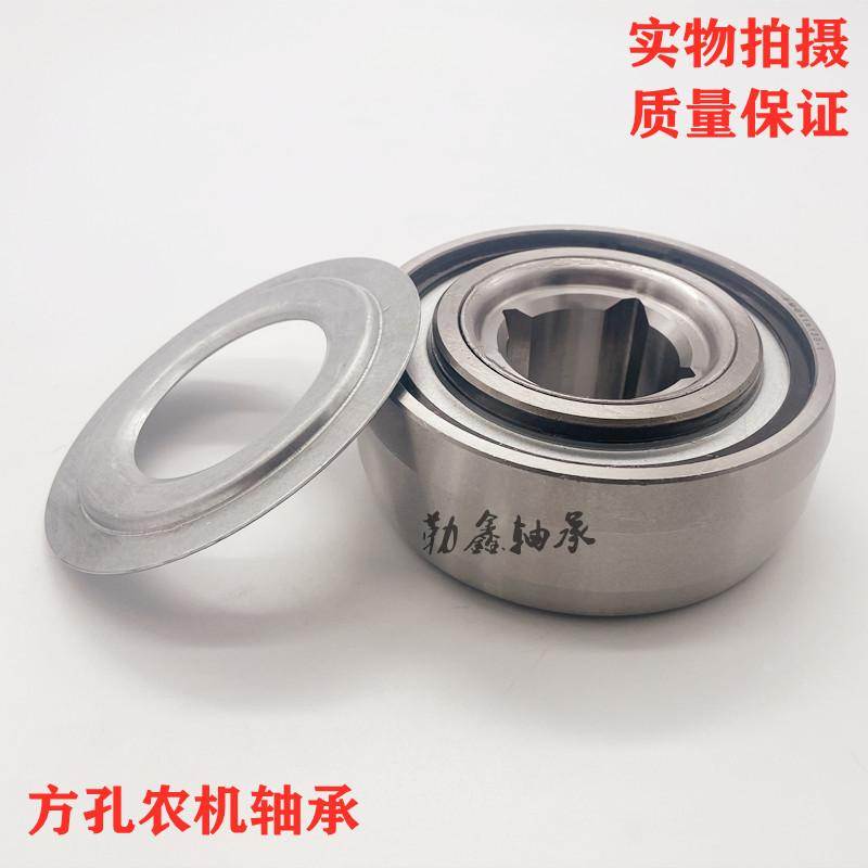 圆盘耙重耙四方孔农机轴承FMG40X130-1 FMG33X130-1FMG41X130-1