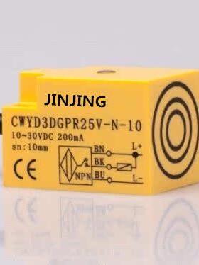 方型接近开关传感器CWYD3DGPR25V-N-10 NPN常开电感式感应开关