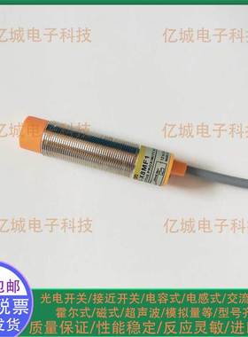 全新 巴鲁夫接近开关BAW0017 BAW M12MF2-UAC40F-BP03 质量保证