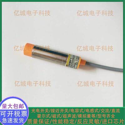 全新 巴鲁夫接近开关BAW0017 BAW M12MF2-UAC40F-BP03 质量保证