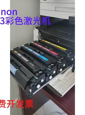 包邮canon MF643Cdw硒鼓黑色红色黄色蓝色643C粉盒643墨盒碳粉盒