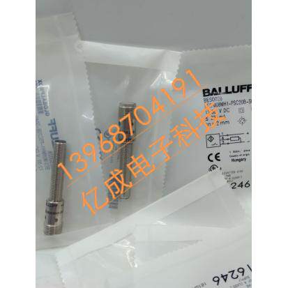 全新现货巴鲁夫BES M08ME1-GSC20B-S04G BES0022接近开关传