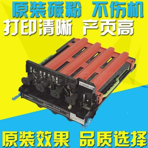 适用利盟CS310硒鼓 CS410 CX410 CS510 CX310 CX510鼓架 鼓组件
