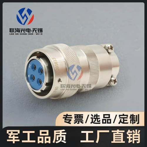 YMG系列YMG24T4K1P40 YMG24F4Z1P40圆形电连接器4芯航空插头座