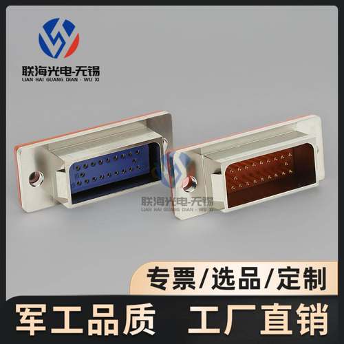 J14A-20ZJB+J14A-20ZKB矩形军品电连接器20芯航空插头座接触件