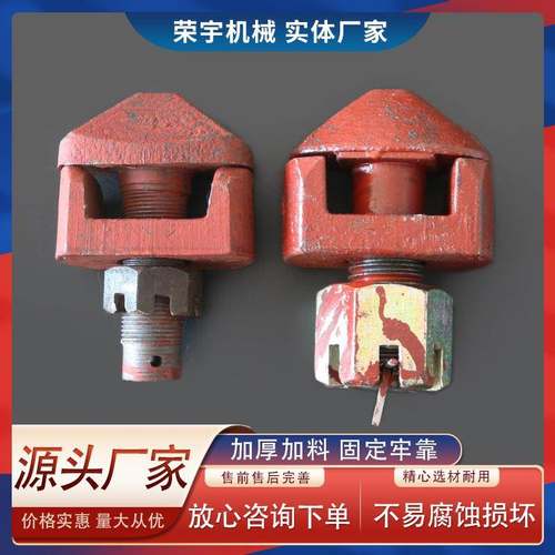 集装箱配件转锁扭锁底锁底座紧固件连接固定铸钢拉绳旋锁中间扭锁