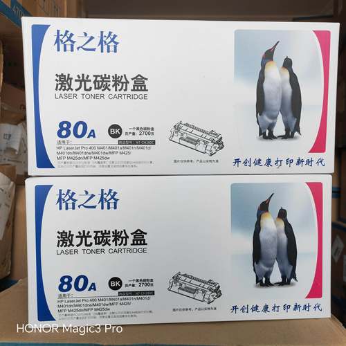 格之格NT-CH280C 硒鼓 CF280A 80A pro 400 m401a m401dn m425dw
