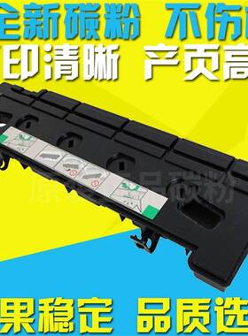 适合东芝2555C 3055 3555 4555 5055 2505AC 3005粉仓3505废粉盒