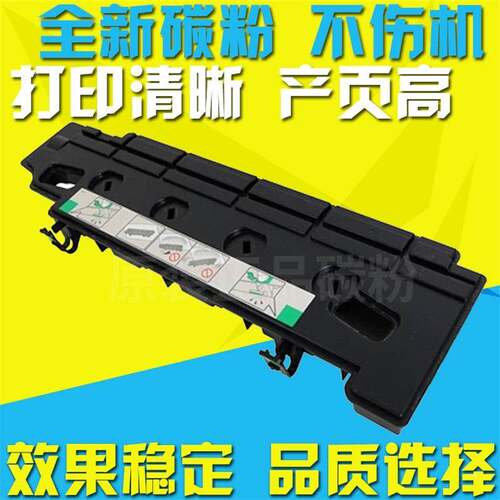 适合东芝2555C 3055 3555 4555 5055 2505AC 3005粉仓3505废粉盒