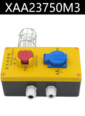XAA23750M3 OTIS西子奥的斯电梯轿顶轿底坑检修盒急停盒 电梯配件