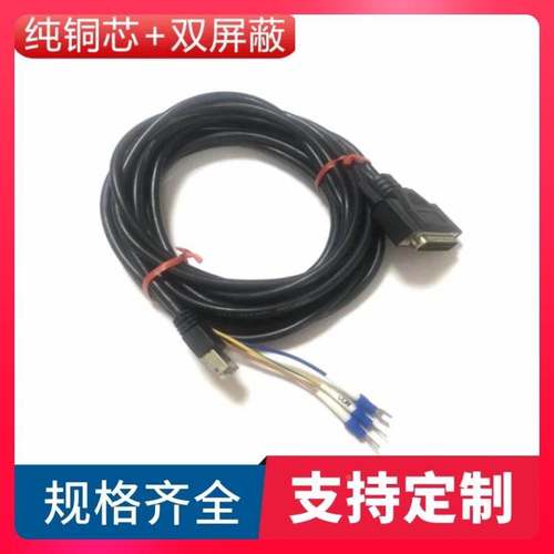 纯铜振镜线激光机打标机振镜线带电源全注塑DB25针转网线水晶头线