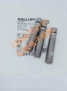 BALLUFF巴鲁夫耐高压接近开关BHS003A BES 516-300-S291-S4-D
