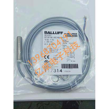 现货巴鲁夫接近开关BES0056BES M12MI-NSC40B-BP05
