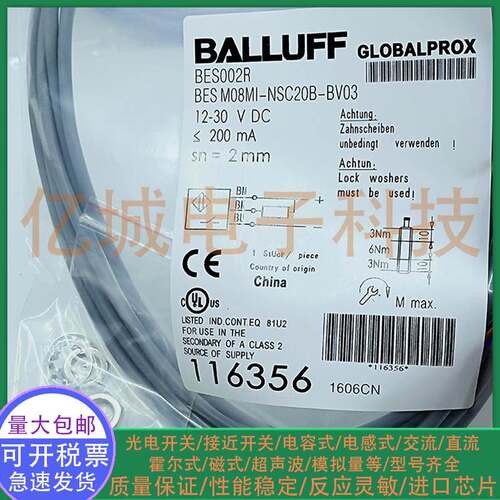 全新电感式接近开关 BES002R BES M08MI-NSC20B-BV03 M8 传感器