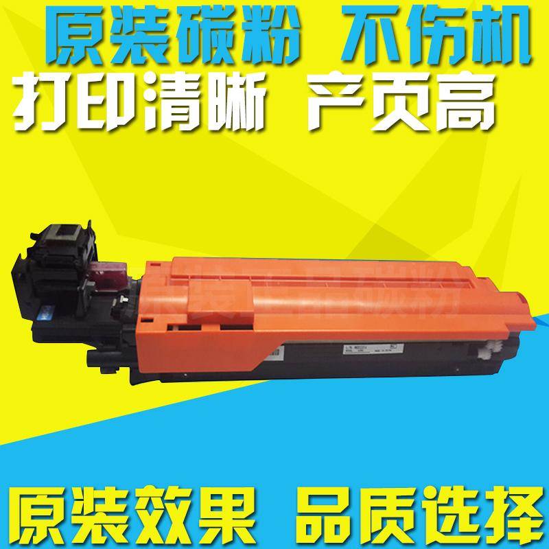 适用柯尼卡美能达C3730硒鼓 Magicolor C3730DN鼓架 柯美3700粉盒